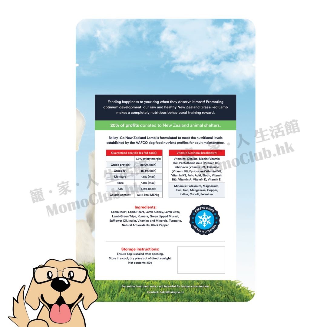 Bailey+Co - 凍乾生肉主糧~成犬糧 (草飼羊) 50g [犬用]