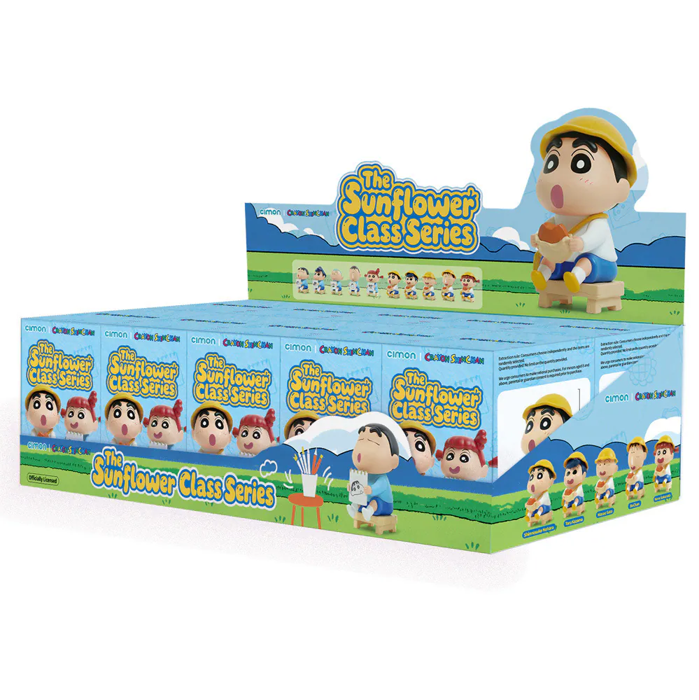 蠟筆小新-向日葵班系列公仔  (隨機出貨)