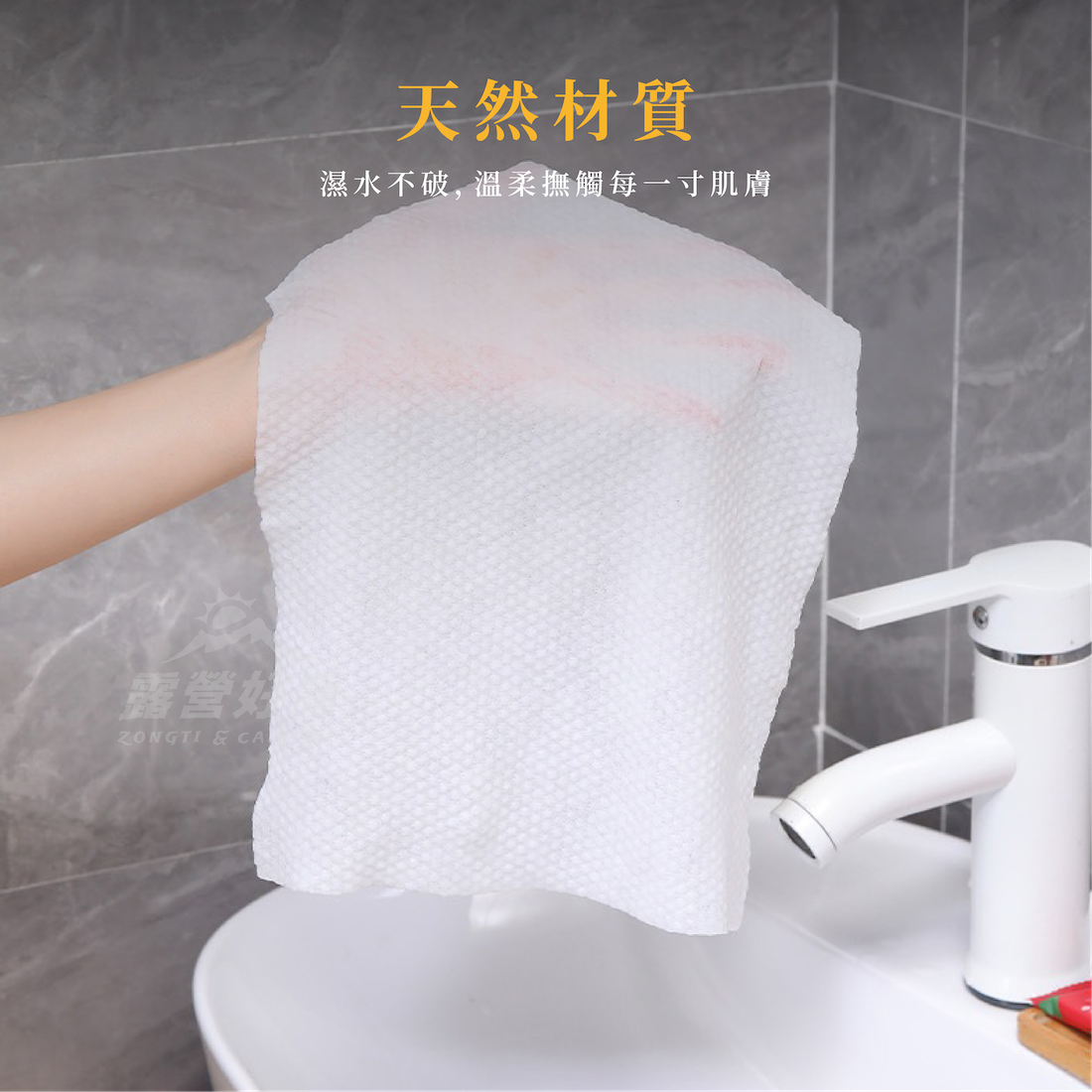 一次性壓縮毛巾｜洗臉巾(30x24cm)20顆/包 DE21