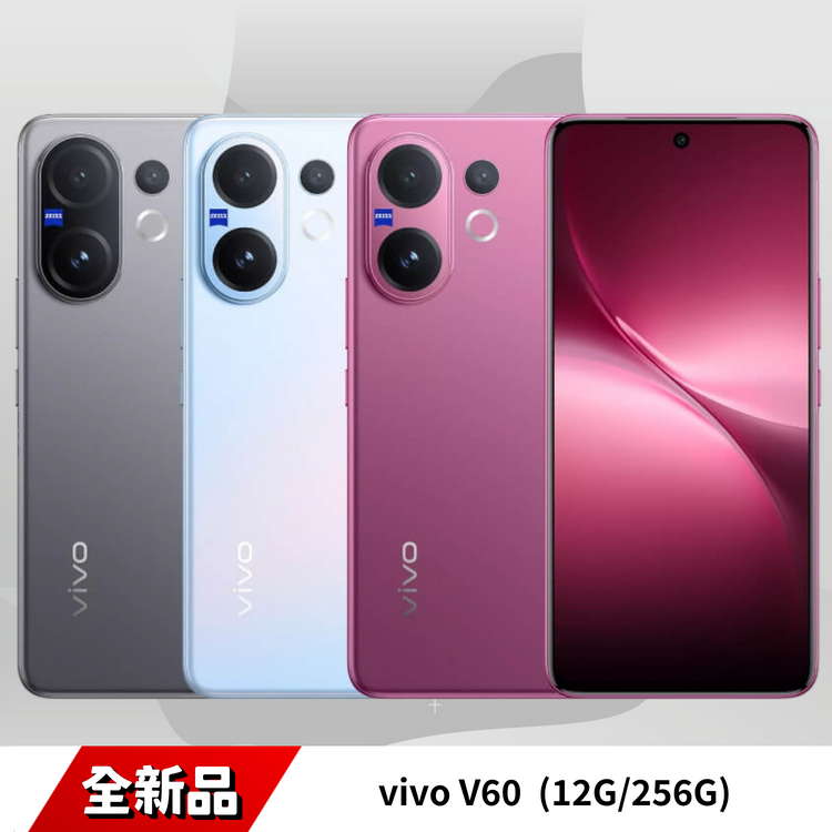 vivo V60  (12G/256G)