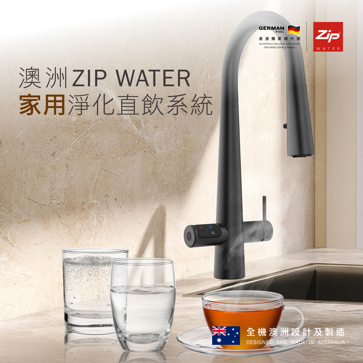 Zip HydroTap G5 CS Home Classic Plus