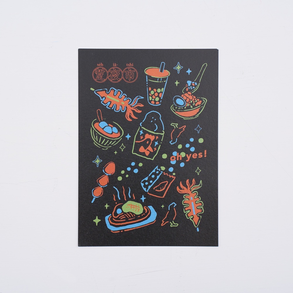 Postcard/Taiwanese Night Market/Black