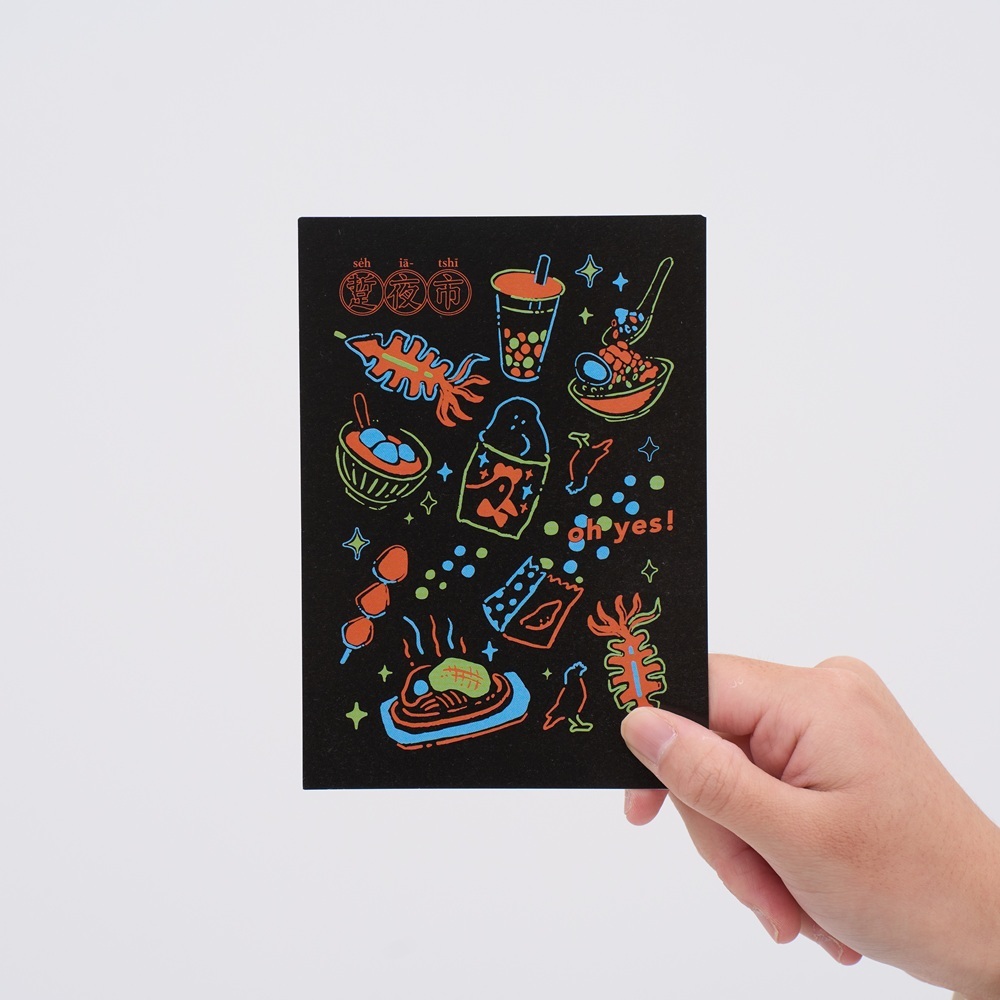 Postcard/Taiwanese Night Market/Black