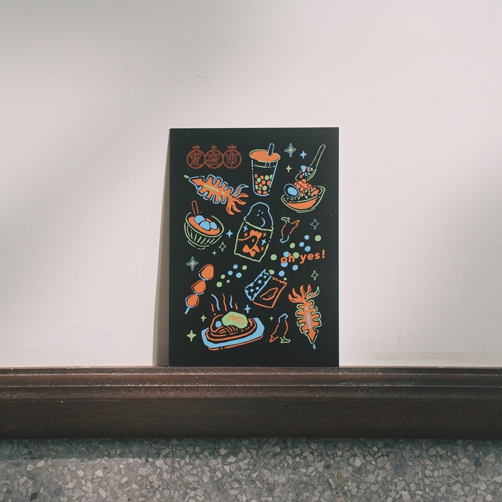 印花樂明信片/夜市/暗色