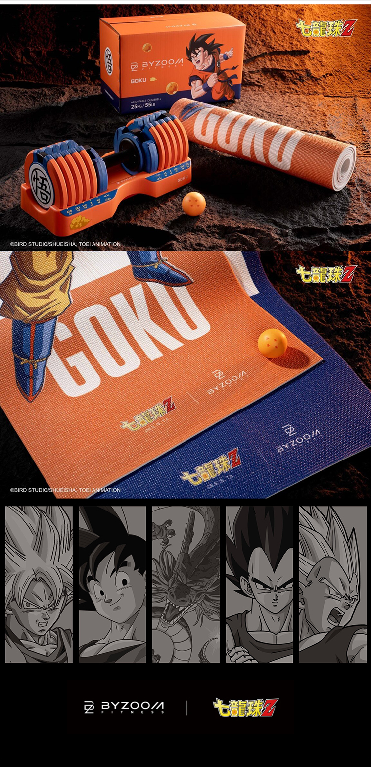 台湾 ドラゴンボールZ 25kg(55ポンド) 15段階調整可能ダンベル 悟空