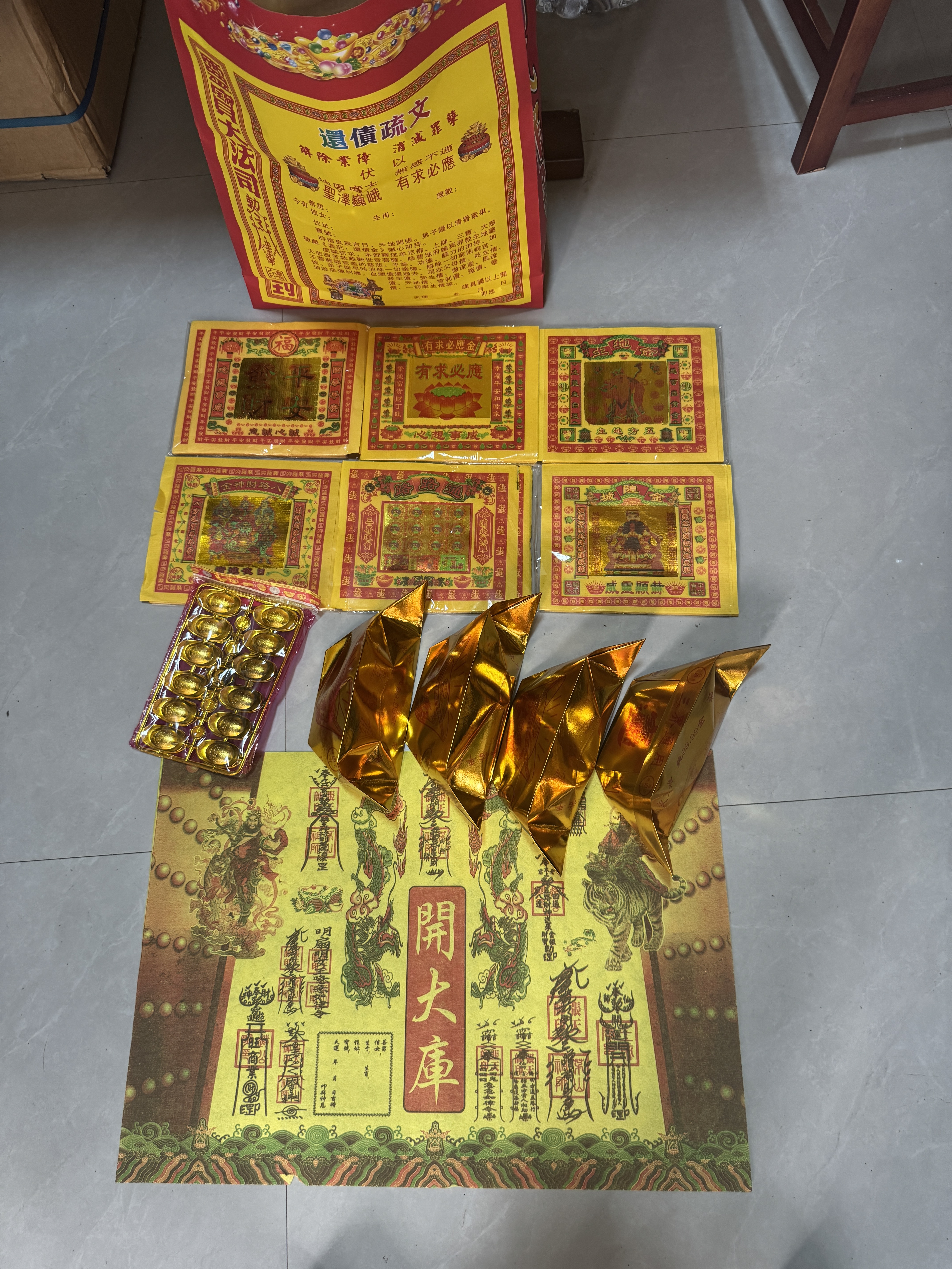 正統補財庫專用《補財庫桶金》補財庫桶金「一份$180」[5桶以上$168]-1113LFB2-2611龍虎山-(B2)