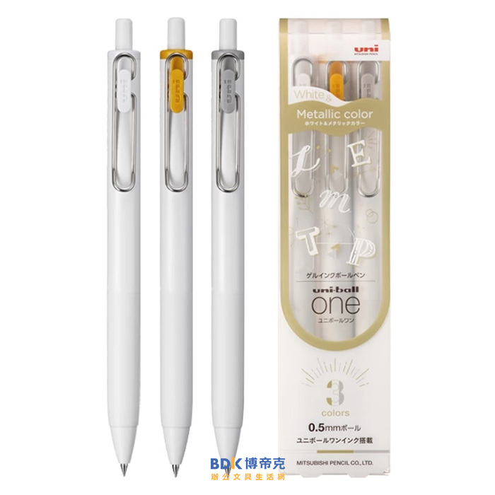 uni 三菱鉛筆 uni-ball ONE自動鋼珠筆 創意色系 0.38/0.5 UMN-SC 三色組