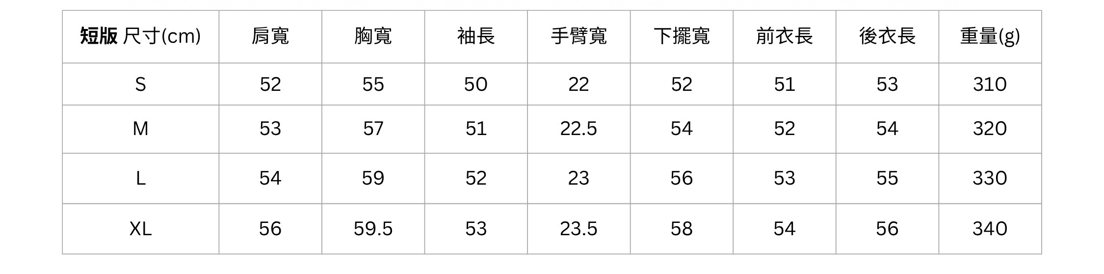 官網尺寸串圖 (5).jpg