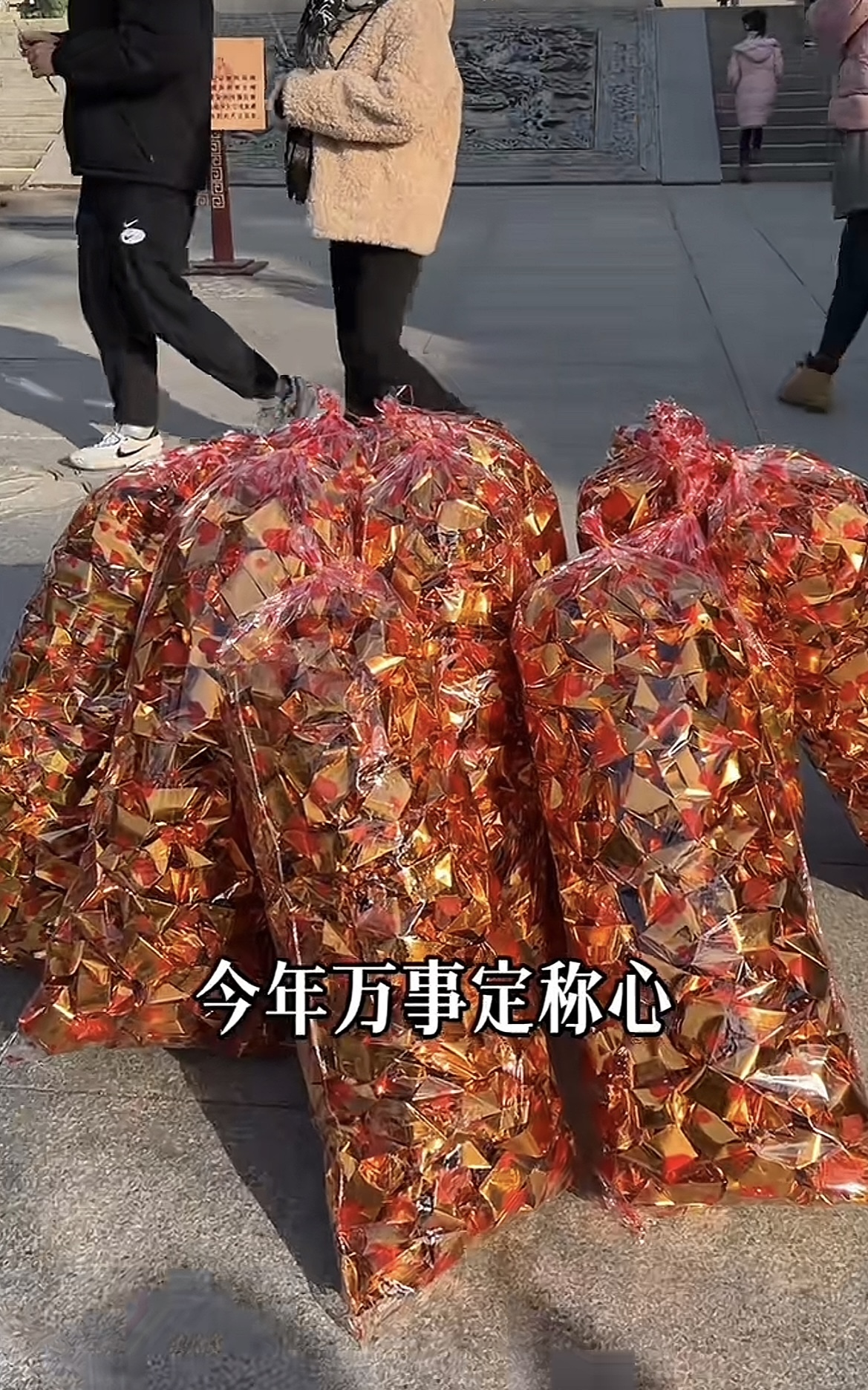 《2027化太歲/化凶星》化太歲元寶「一份$150」-1113LFC2-2611龍虎山-(C2)