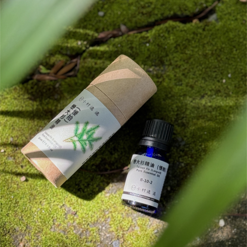 【NEW】巒大杉（香杉）精油｜慢拍｜台灣特有精油