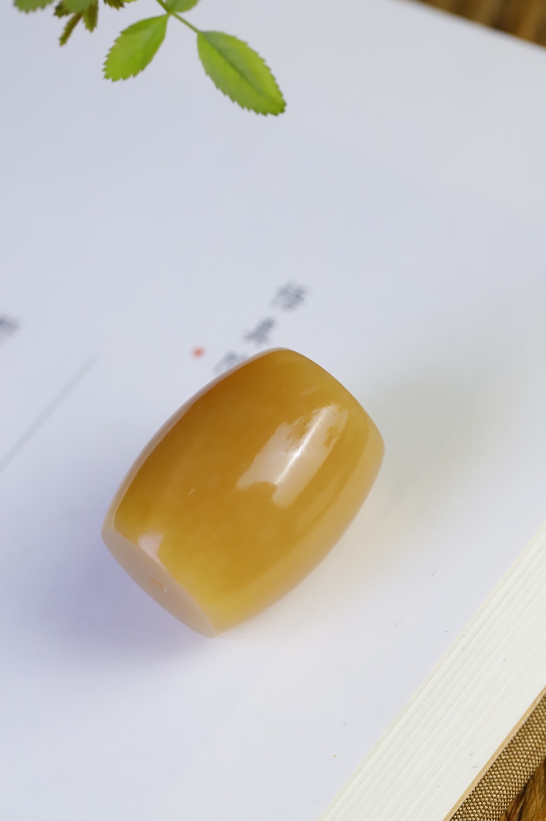 11614 和田玉且末糖轉運珠