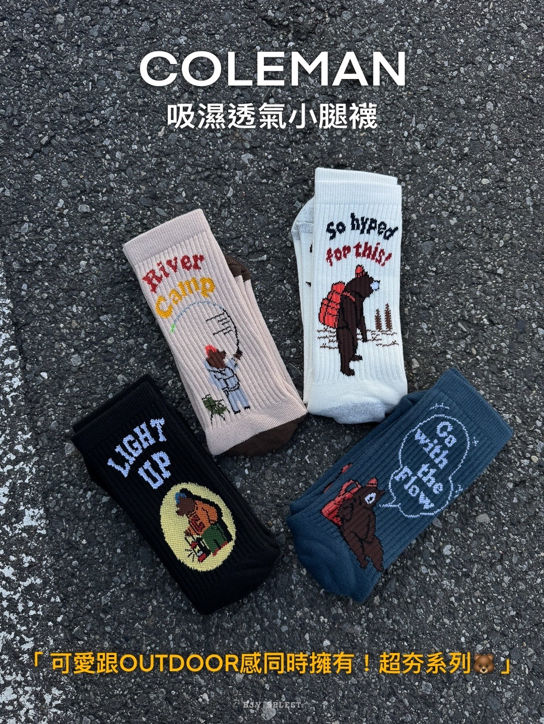 #日本代購 Coleman 吸濕透氣 小腿襪 四款