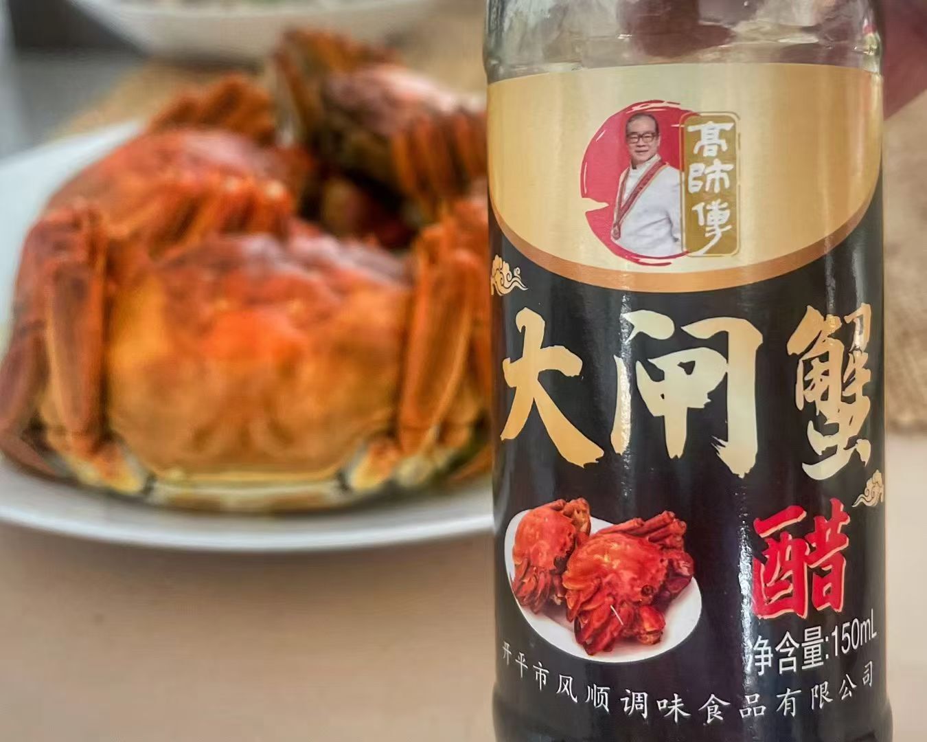 #大閘蟹 #火火國際 #火火netshop #持牌網店  #六月黃 #潮式醃蟹 #生折蟹粉 #江蘇  #公蟹 #母蟹 #正規進口 #花雕 #太雕 #黄酒 #加飯酒 #紹興酒 #善釀酒 #梅酒 #古越龍山 #青序 #女兒紅 #天純