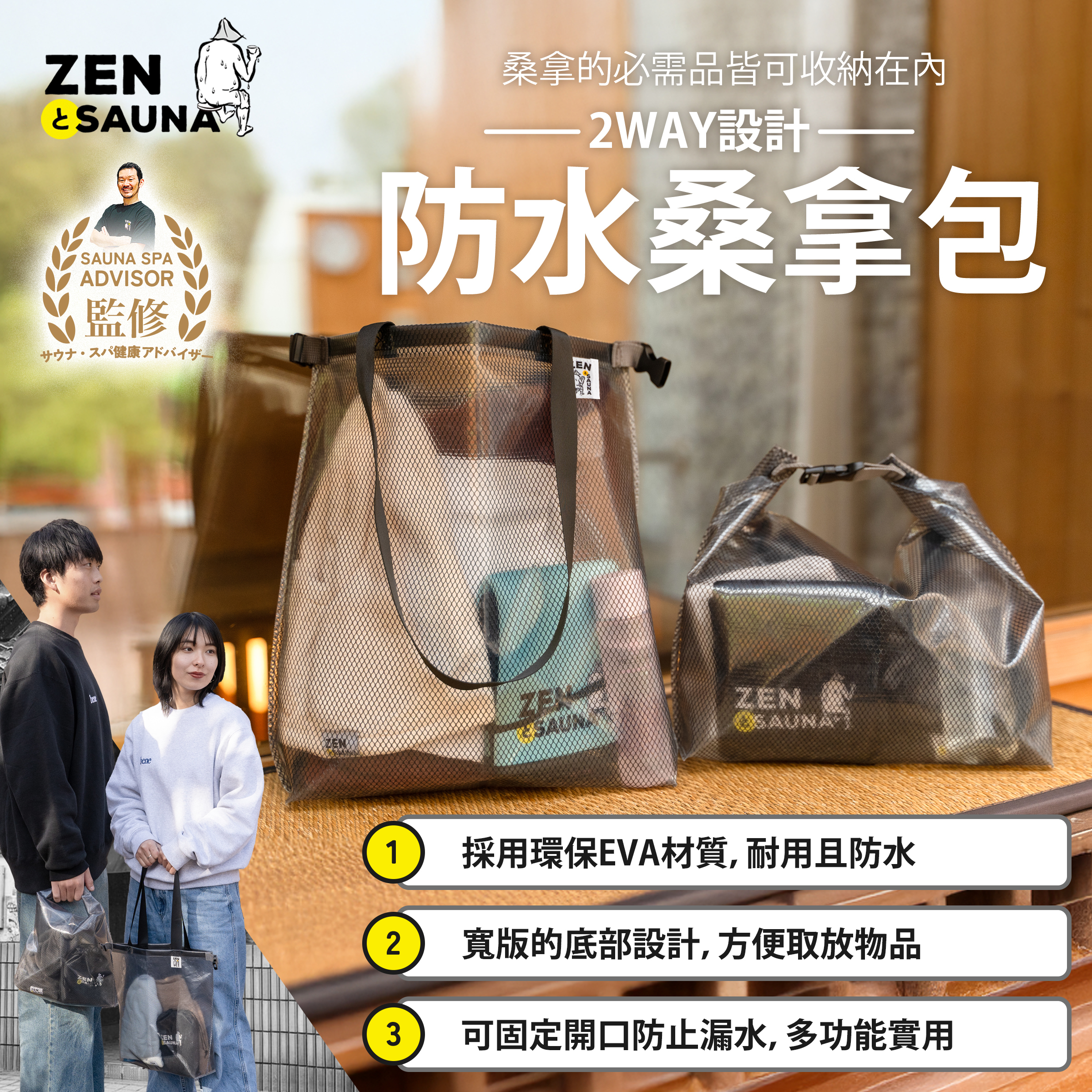 強運祈願袋! 全6種、5種 強運祈願袋! 全6種、5種 強運祈願袋! 全6種、5種 強運祈願袋! 全6種、