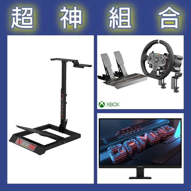 【超神組合】魔爪MOZA R3套裝+NLR WS LITE賽車架+技嘉 GS27U 27型4K 160Hz電競螢幕