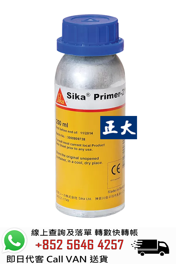Sika 西卡 Sika Primer 215 1L