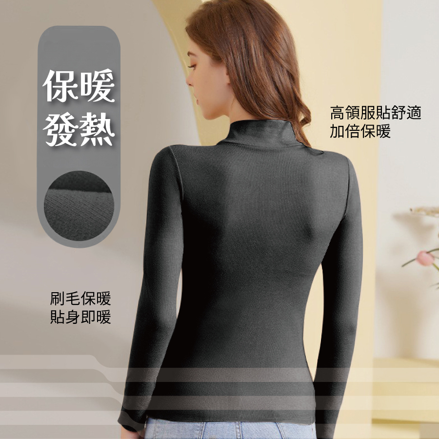 極暖升溫高領刷毛衣AN-T105(女)