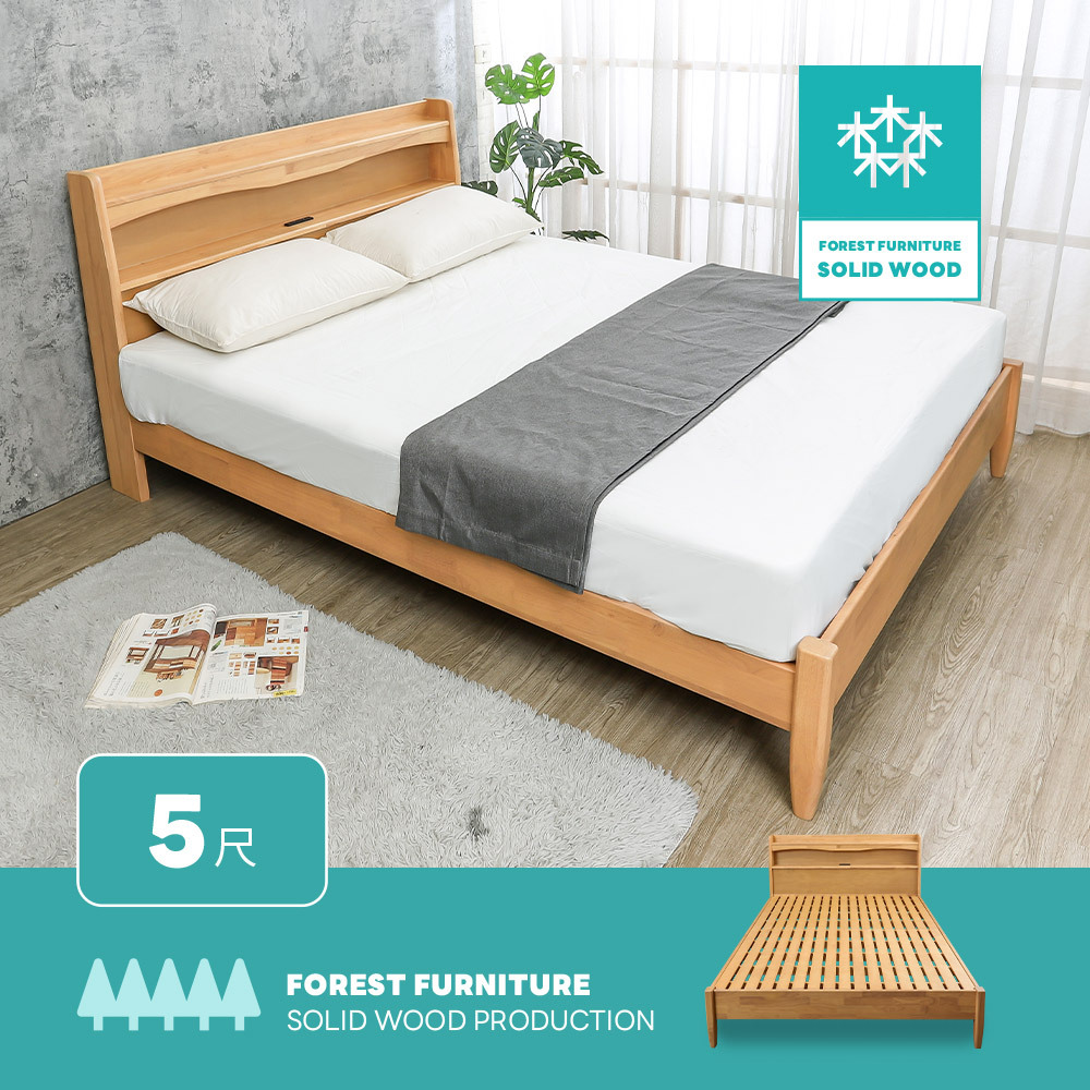 森林家具 賽斯書架型實木床架/床組-附插座