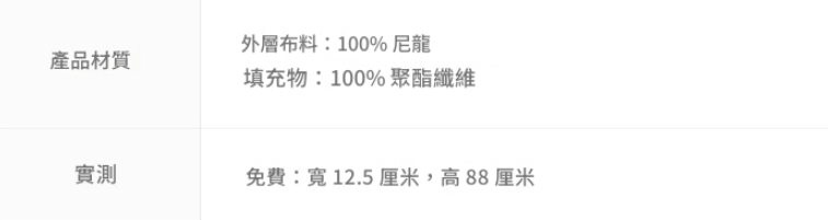 【韓國預購】AKR112001 National Geographic 加厚圍巾 (N253AMS901)