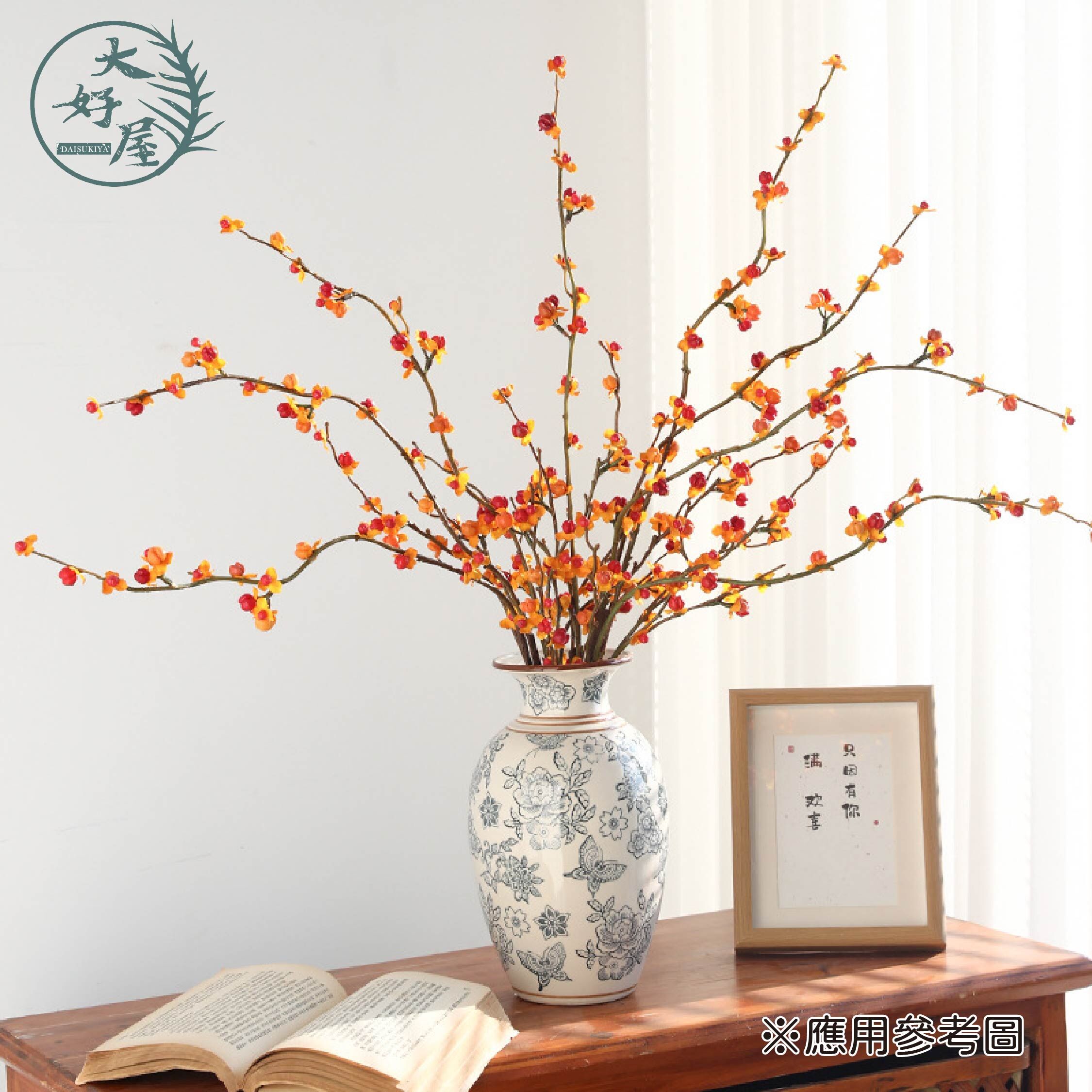 仿真膠桿小柿子 (發財果)