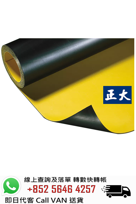 Sika 西卡 Sikaplan WP 1120-20HL 片材防水膜
