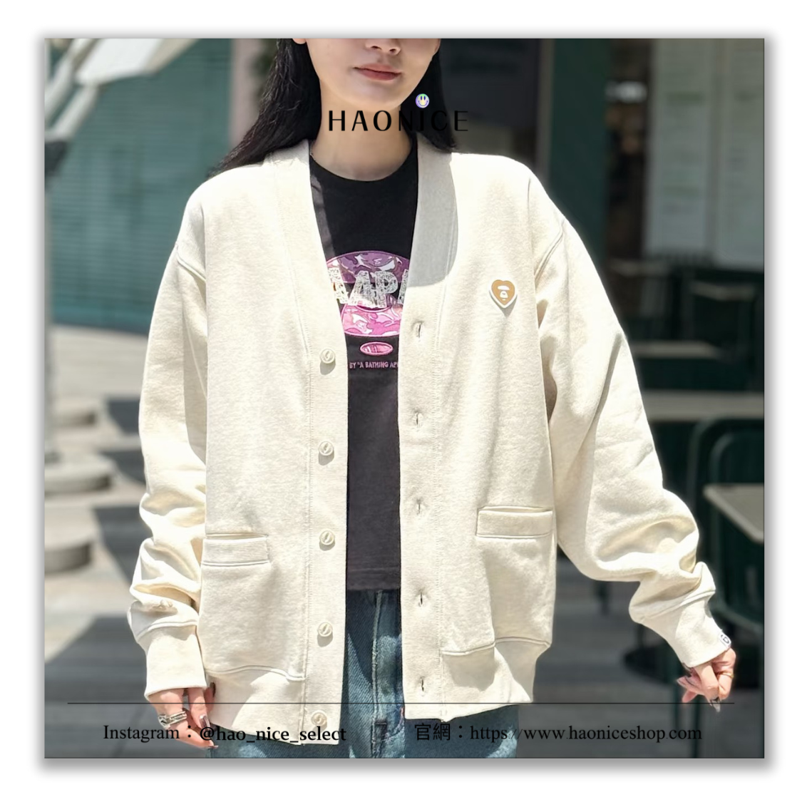 【HAO NICE】100%正品🔥日系潮牌Aape🦍 愛心logo💗 猿人徽章 V領 絨毛外套 休閒外套 開衫