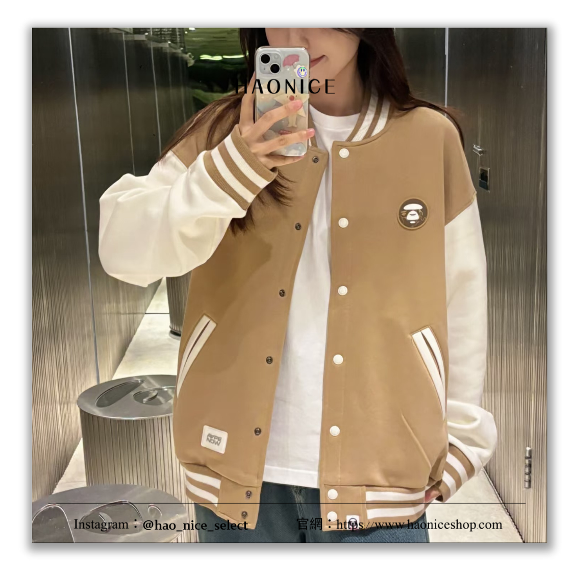 【HAO NICE】100%正品🔥日系潮牌Aape🦍 經典logo字母 猿人徽章 薄絨款運動外套 棒球外套