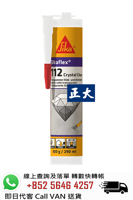 Sika 西卡 Sikaflex 112 Crystal Clear 透明度的黏合劑兼密封膠