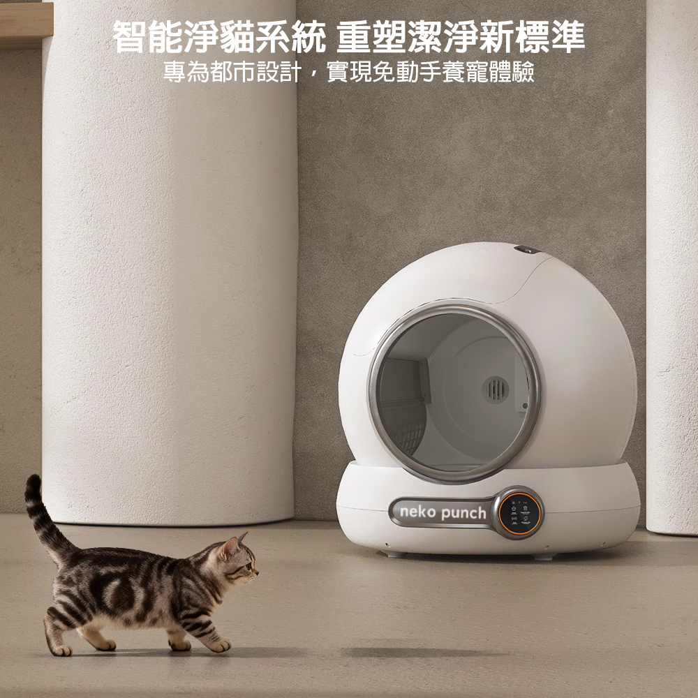 著數套裝 | 貓砂盆+烘乾機 | 毛孩生活升級套裝