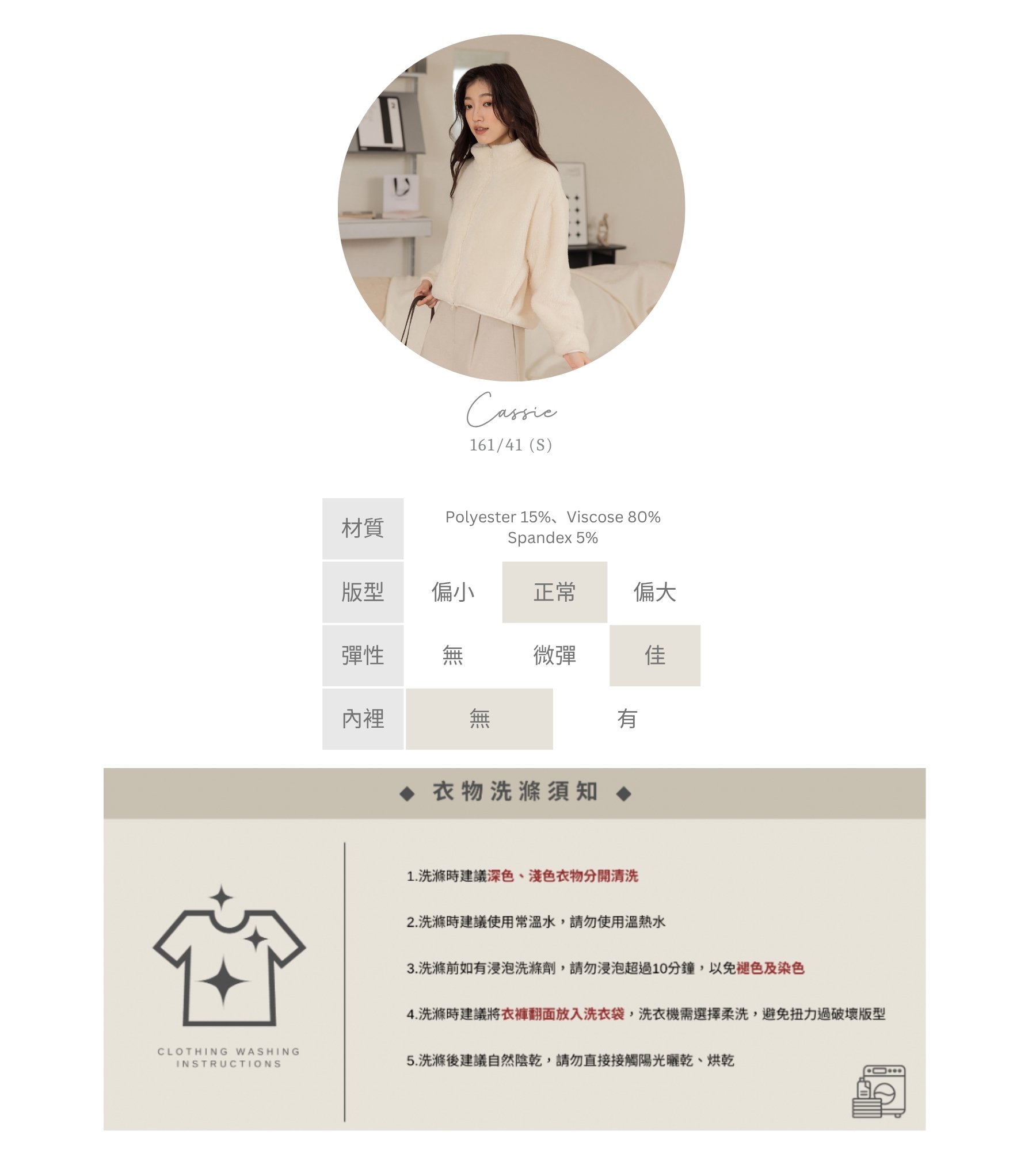 官網串圖 (頭像＋材質) (10).jpg