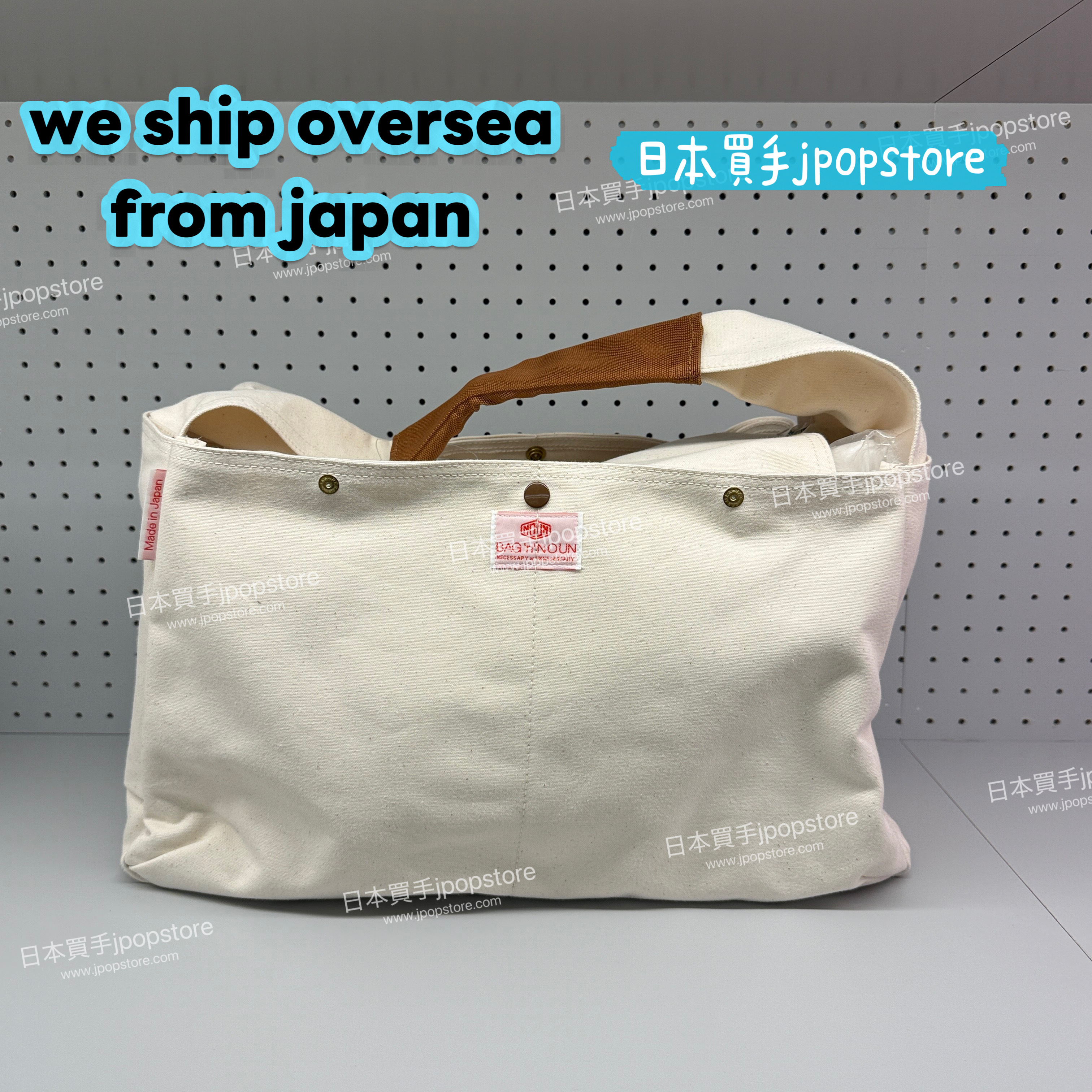 BAG N NOUN JOINER 'L / NATURAL' 70020541