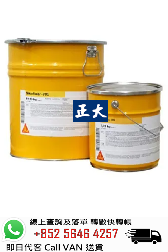 Sika 西卡 Sikalastic 701 高光澤防水面漆