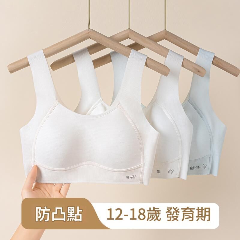 《2369》少女款透氣棉質成長型背心(M-3XL)