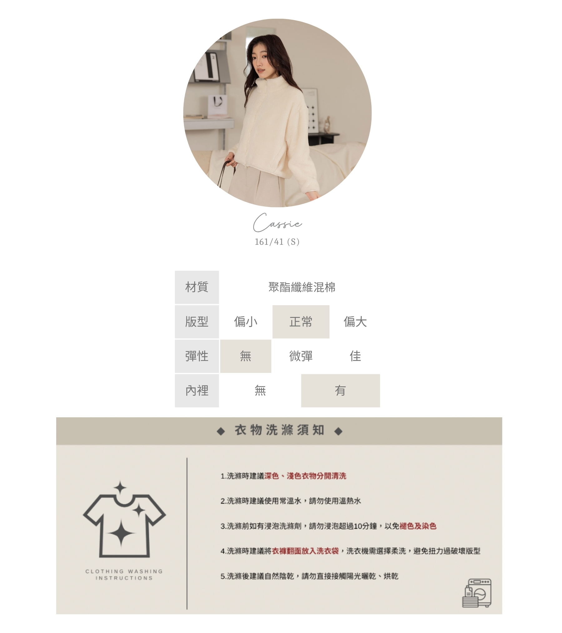 官網串圖 (頭像＋材質) (13).jpg