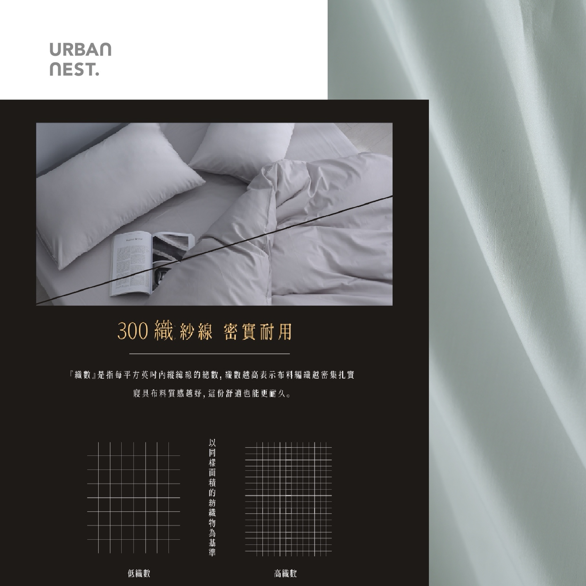 精梳棉 300織床包枕套組 (亞麻綠）