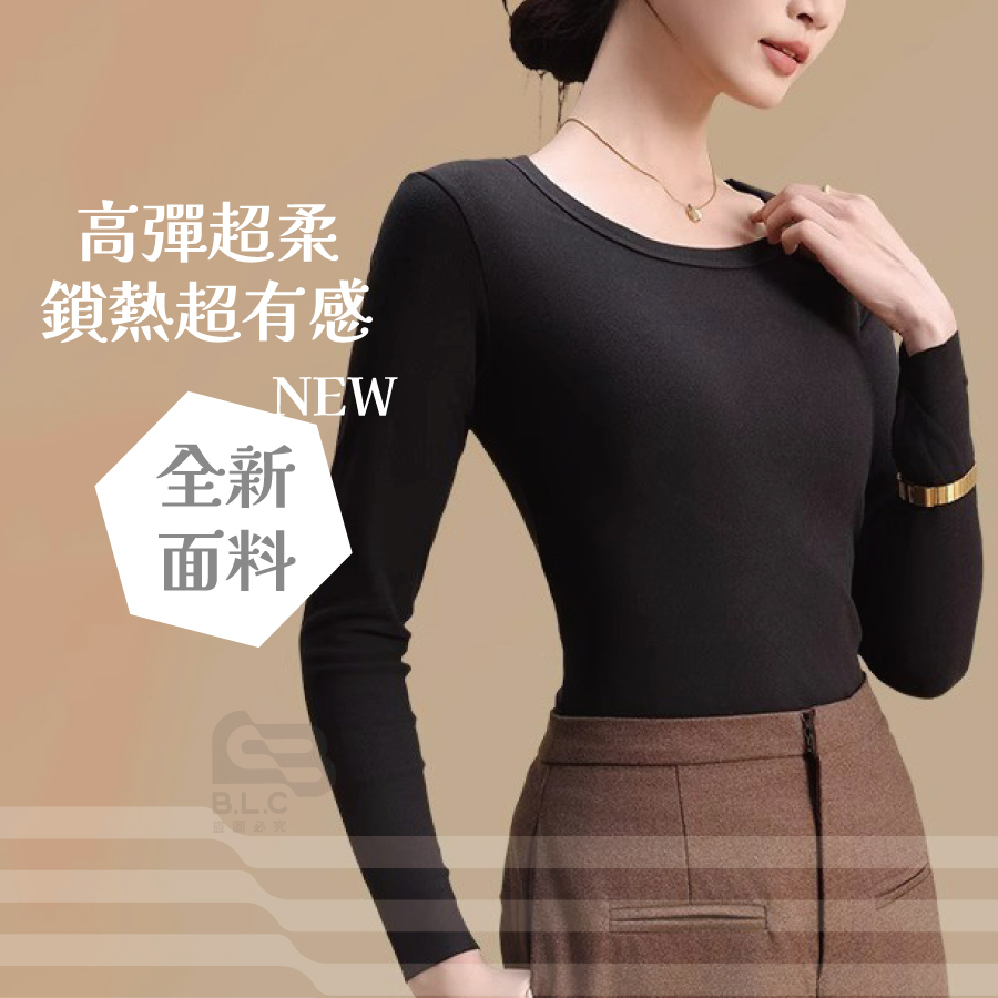 空氣棉感升溫衣女款GK-W001