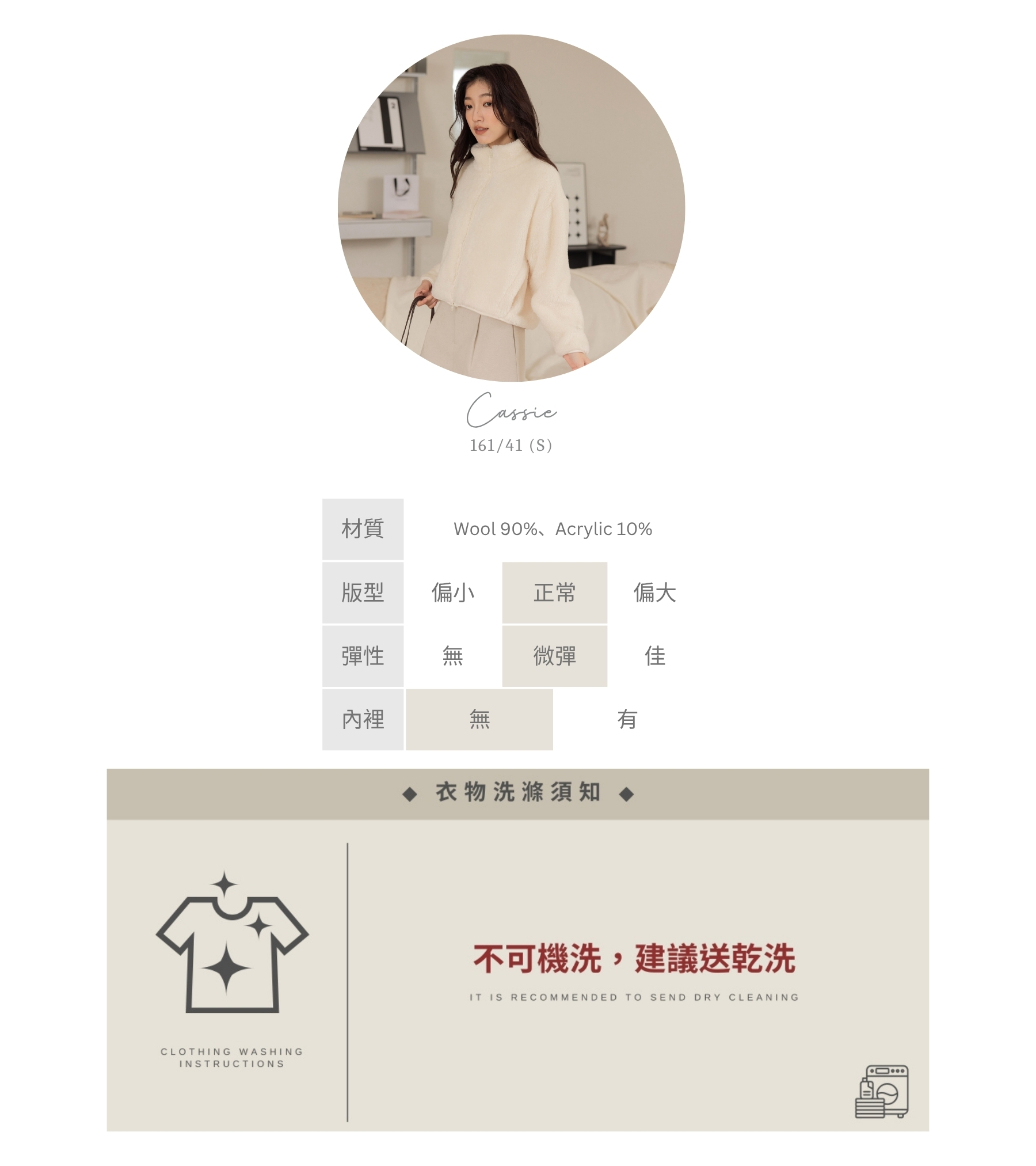 官網串圖 (頭像＋材質) (14).jpg