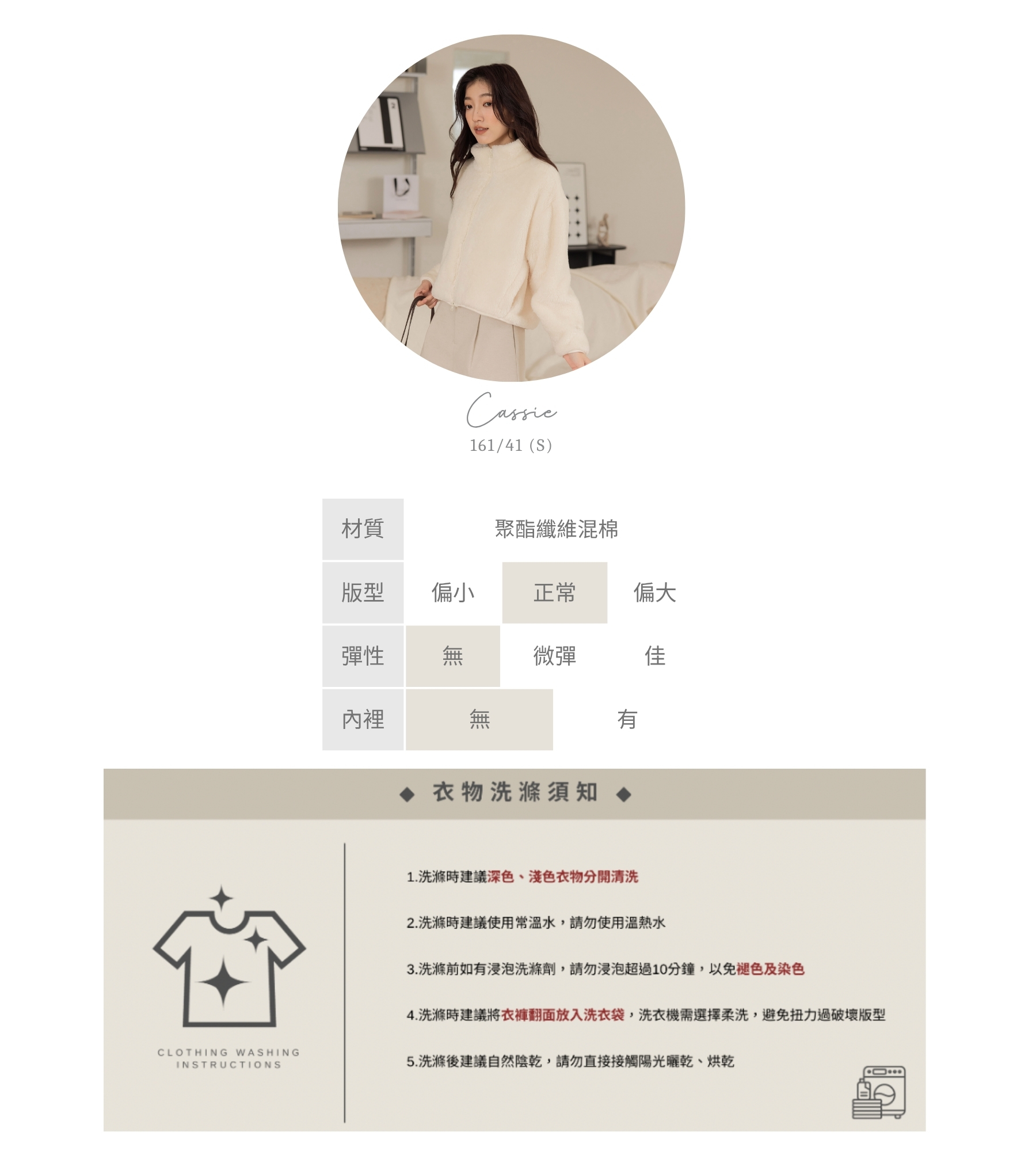 官網串圖 (頭像＋材質) (17).jpg