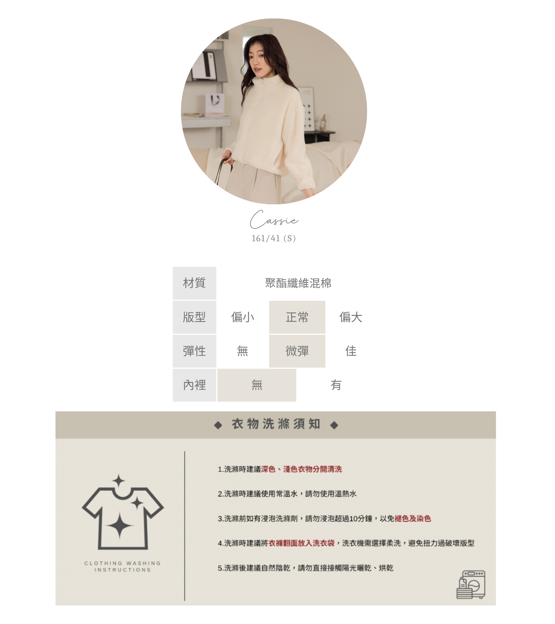 官網串圖 (頭像＋材質) (11).jpg