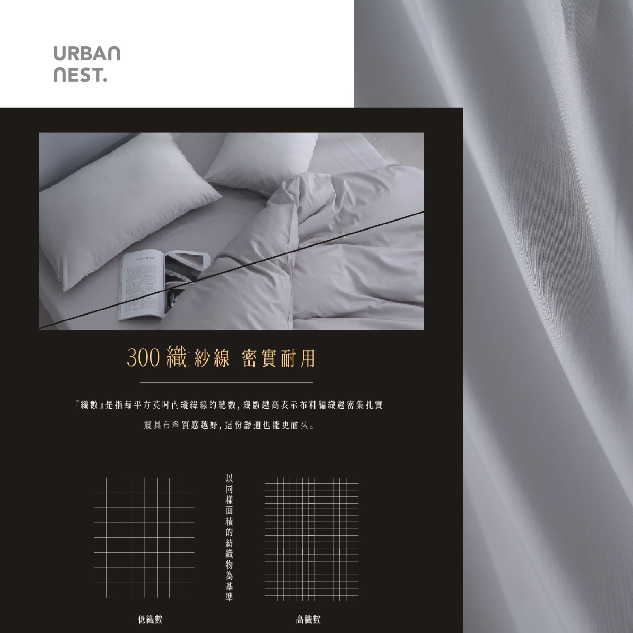 精梳棉 300織床包枕套組 (清水灰）