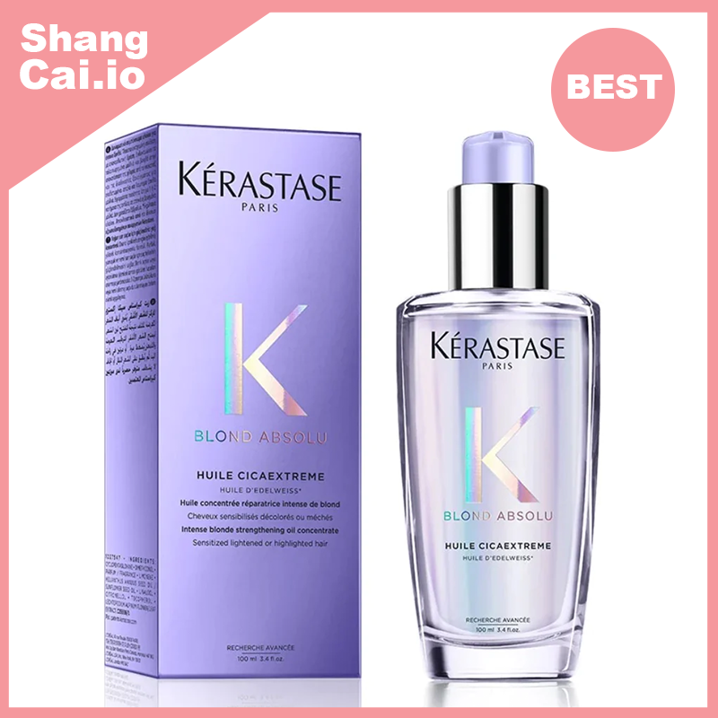 卡詩 極光護髮精油 100ml [平行進口 ]