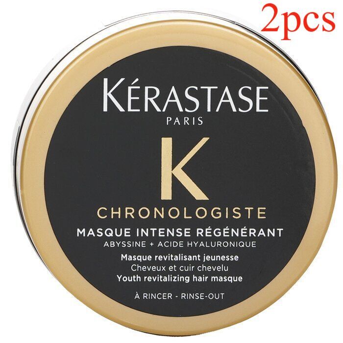 卡詩 逆時光至臻修護髮膜（黑鑽魚子醬發膜）75ml*2 便携装