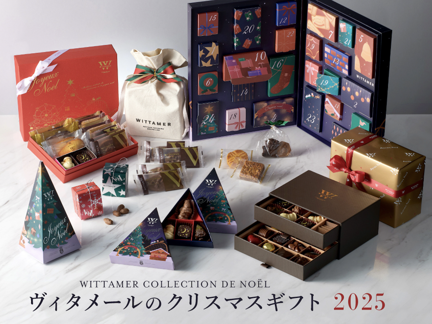 【聖誕限定】Wittamer 聖誕節系列