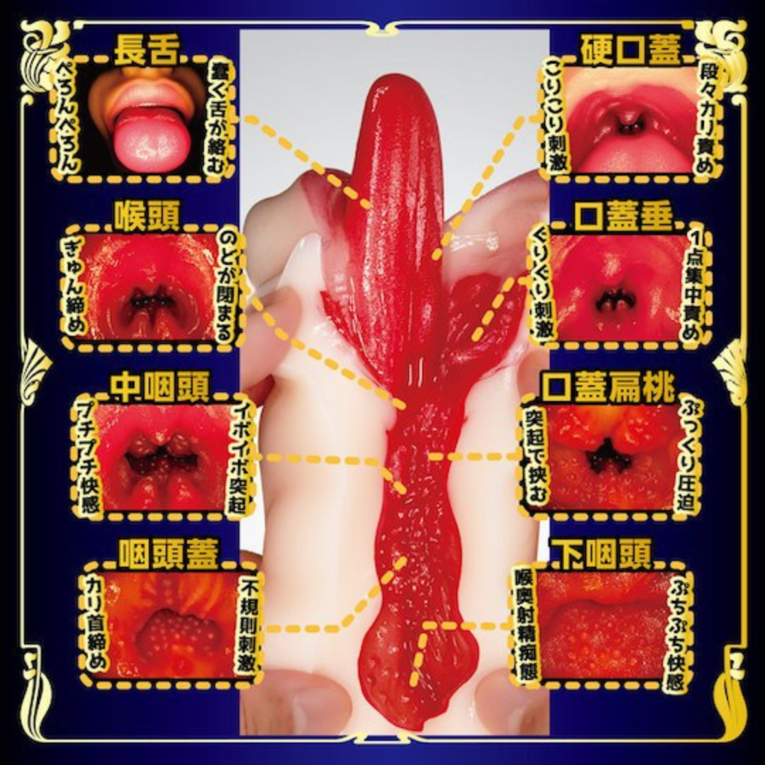 NPG 18禁口交 我會用小嘴幫你的 3代 (18禁フェラ お口でちゅくします 3)