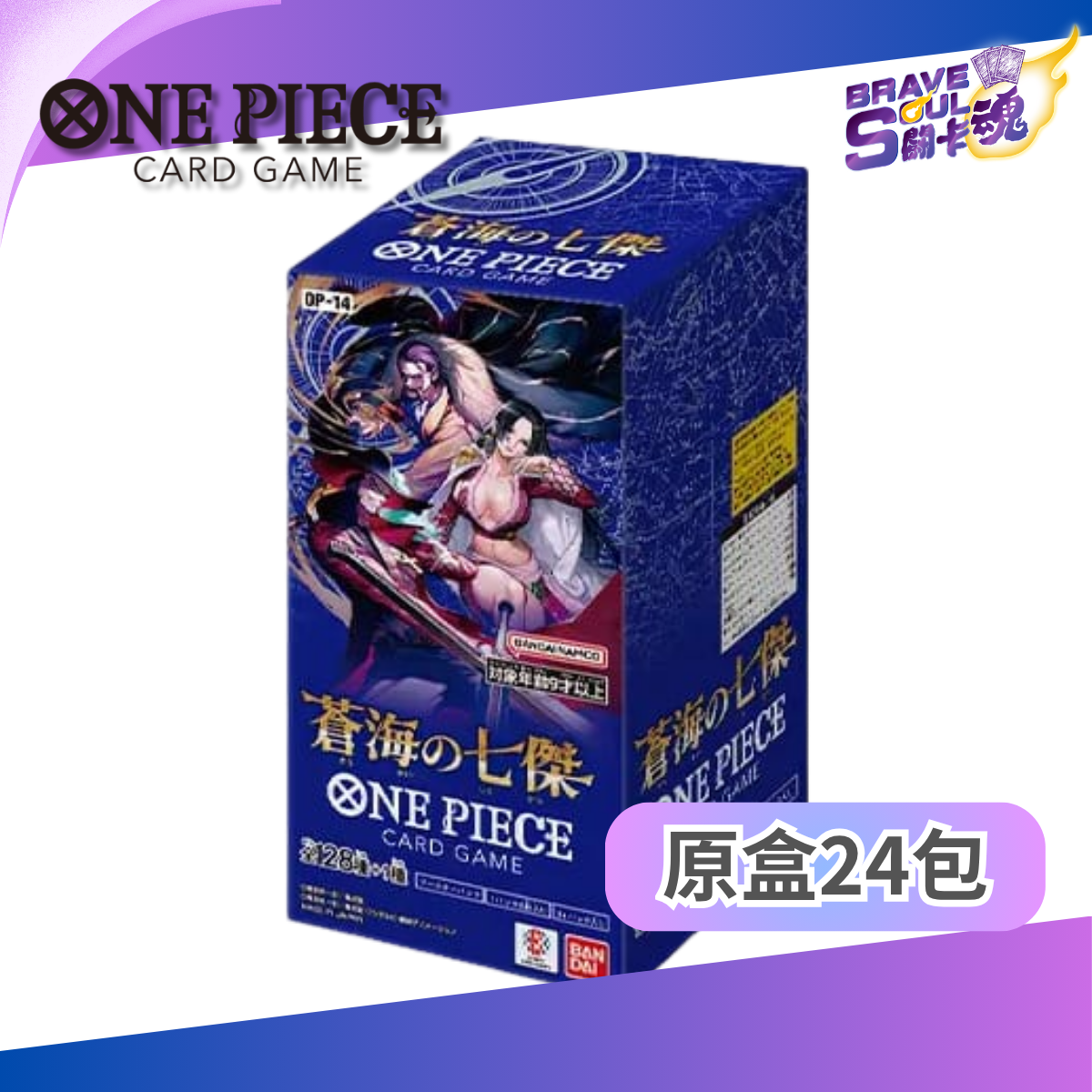 One Piece卡牌遊戲擴充包 - [OP-14] 蒼海之七傑