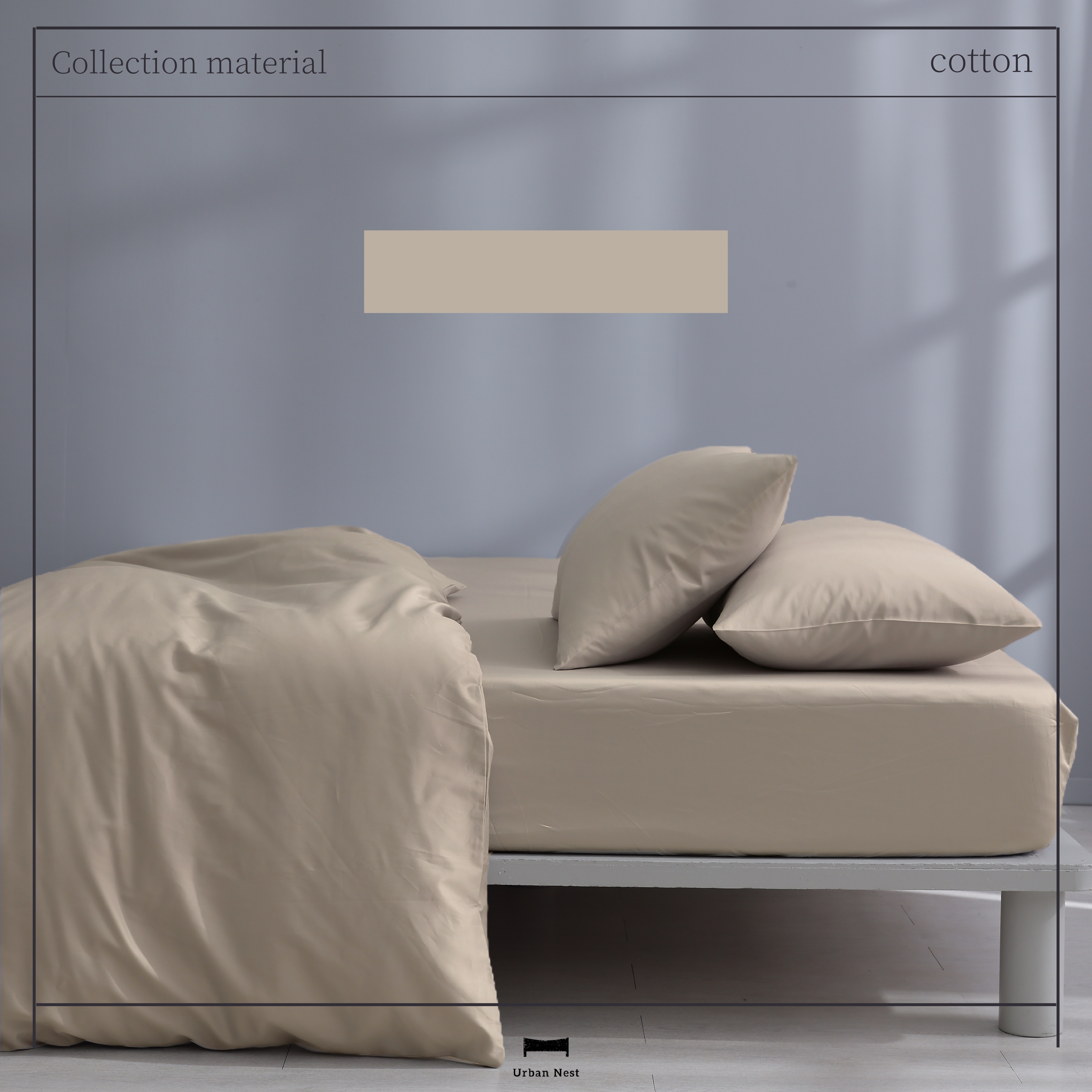 精梳棉 300織床包枕套組(奶茶色)