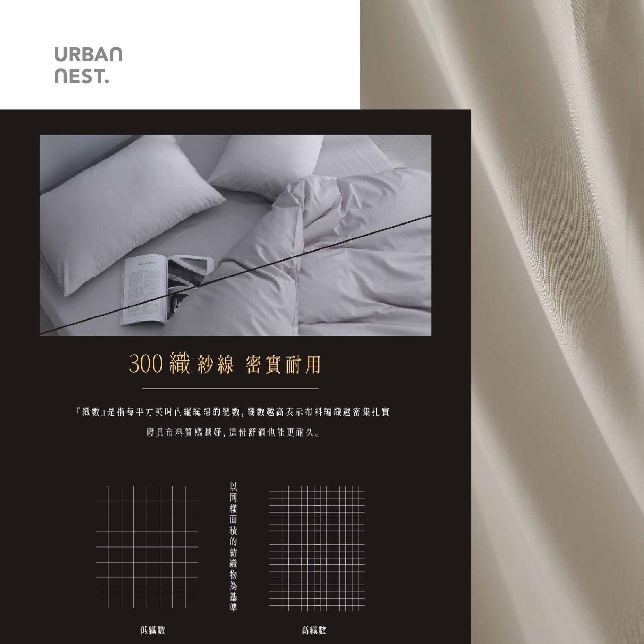 精梳棉 300織床包枕套組(奶茶色)