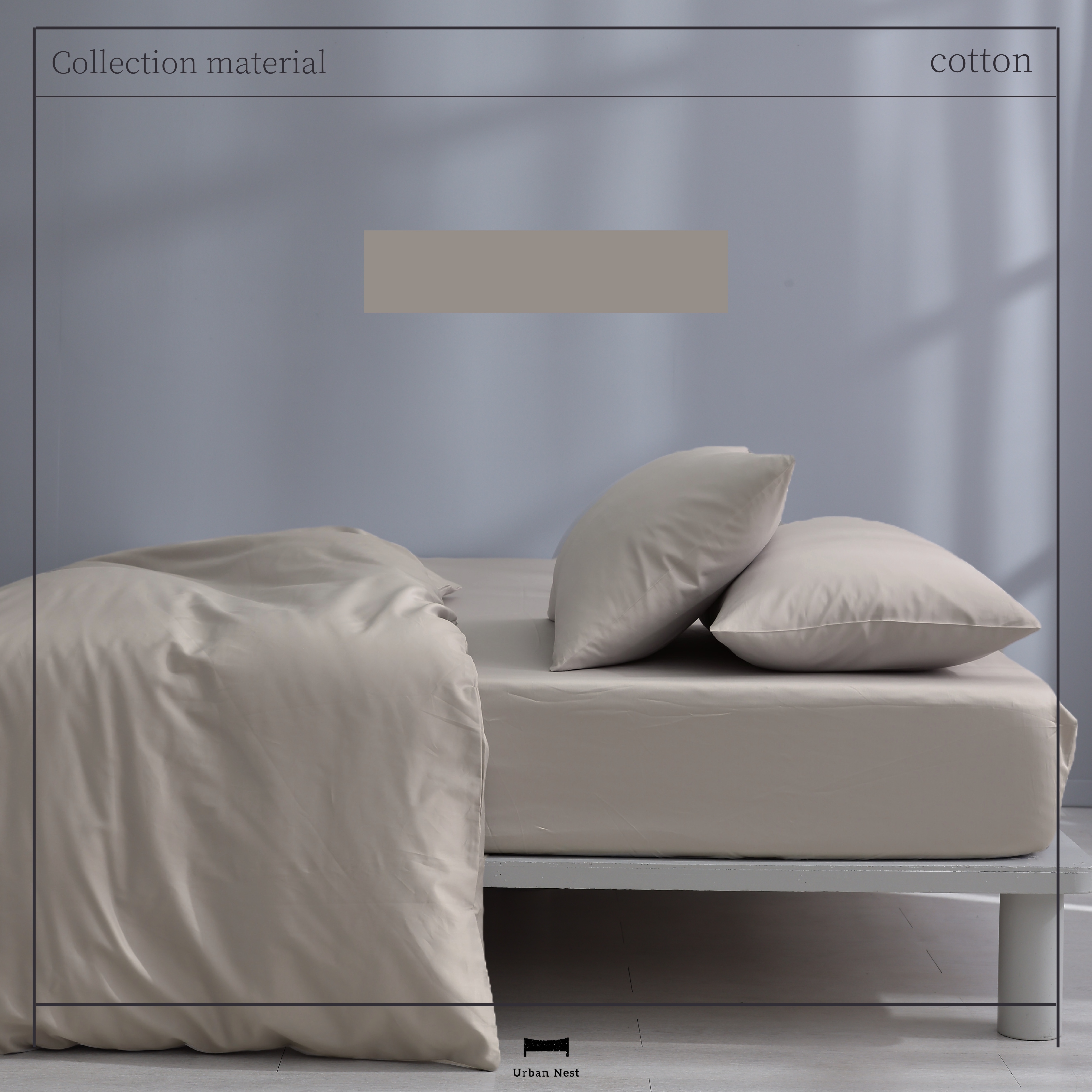 精梳棉 300織床包枕套組(麥芽米）