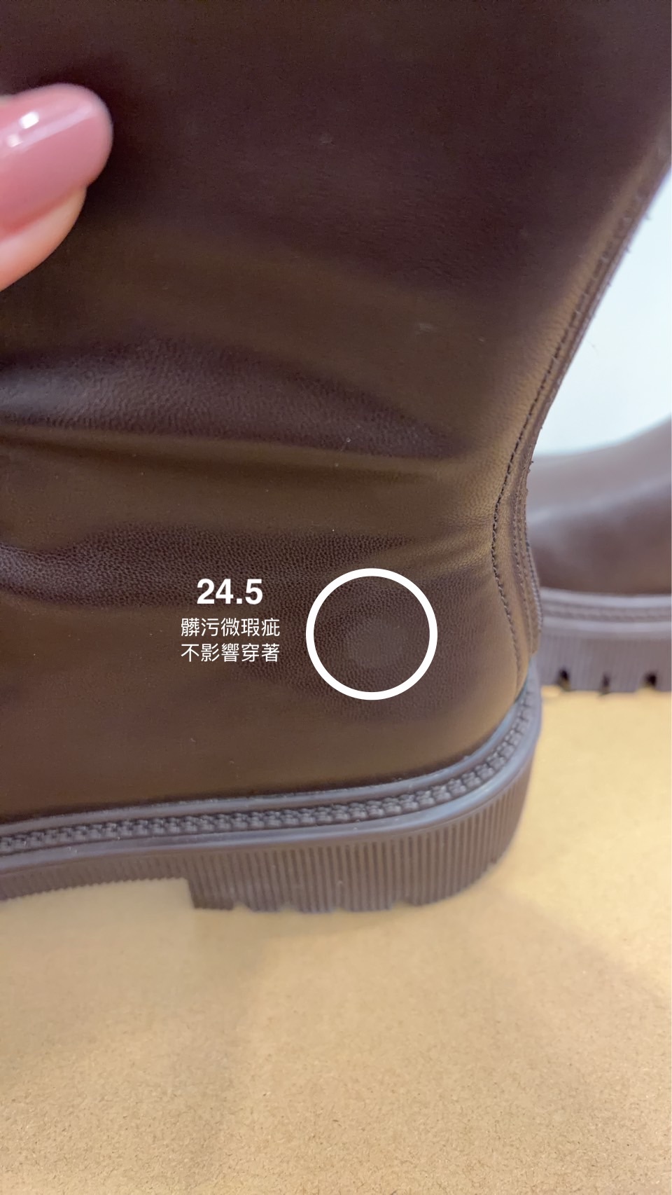 Eupho首款深棕直筒靴