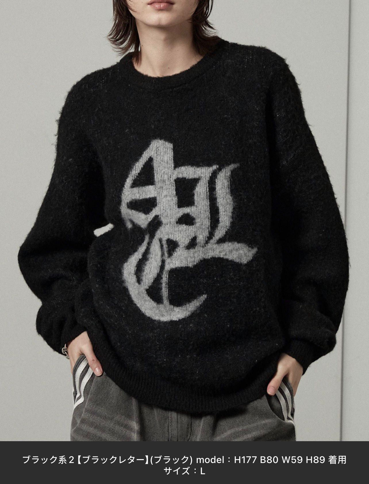 【現貨】JN112056 Alfred Alex 圖案針織上衣